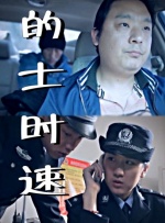 日韩av一区在线观看